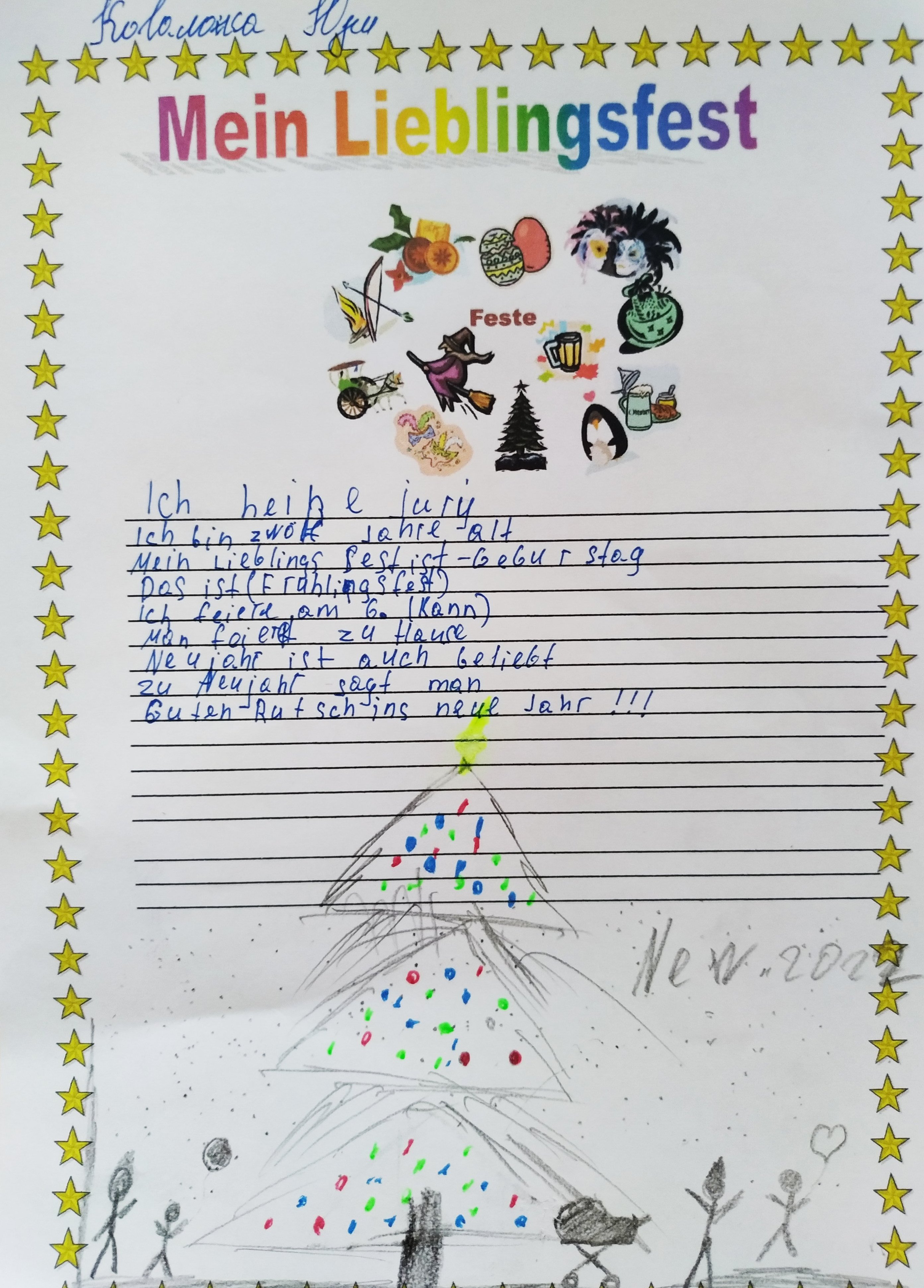 Mein Lieblingsfest by Mariia - Illustrated by Borovkova Mariia - Ourboox.com