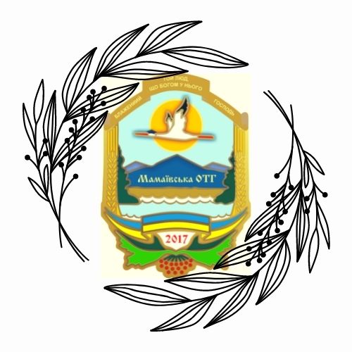 Мамаївська ТГ