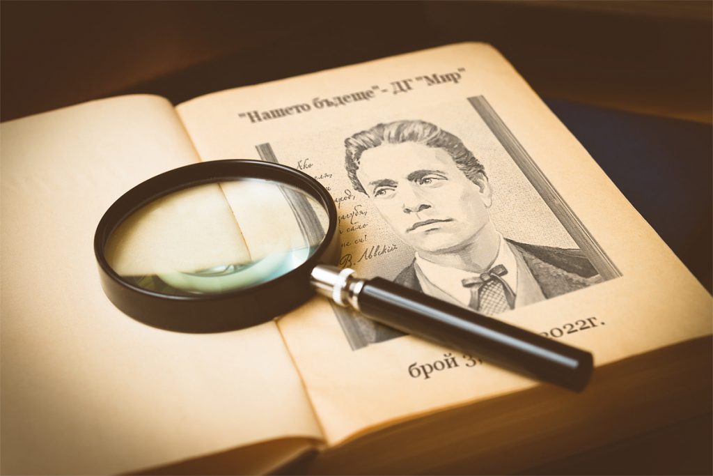 “Нашето бъдеще”-е-списание на ДГ “Мир” гр. Мездра by Diana Vutova - Ourboox.com