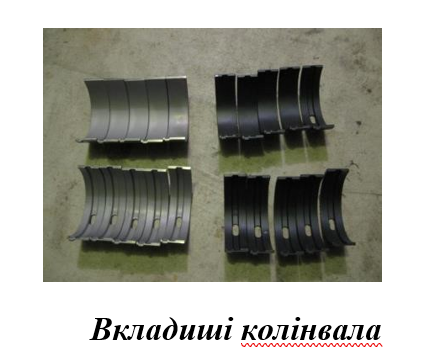 Навчальний посібник з матеріалознавства by Oleksandr Sofichuk - Ourboox.com