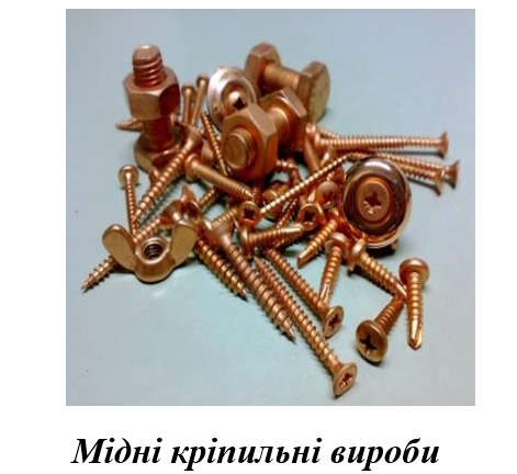 Навчальний посібник з матеріалознавства by Oleksandr Sofichuk - Ourboox.com