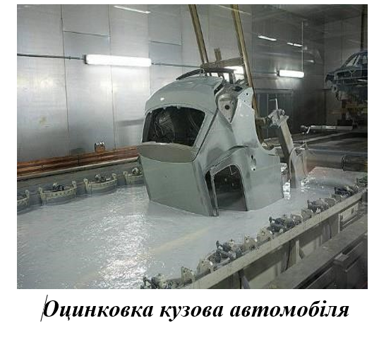 Навчальний посібник з матеріалознавства by Oleksandr Sofichuk - Ourboox.com