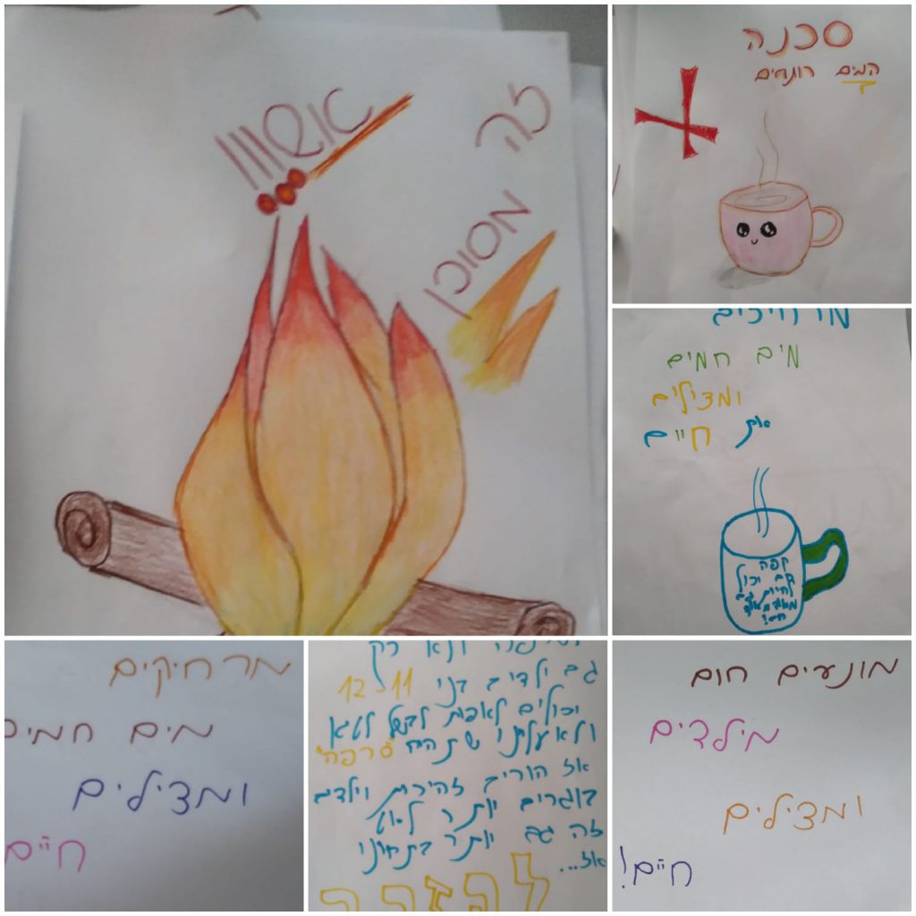 עשייה מחוזית by ruth neeman - Illustrated by תיאור העשייה הענפה במחוז צפון - Ourboox.com