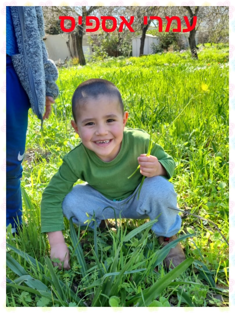 ילדי גן כלנית תיעוד בטבע by liron yogev - Ourboox.com