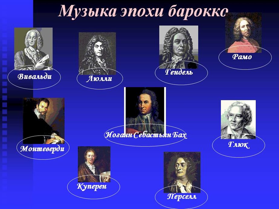 БАРОКО by Ann&Illya Ulytsky - Ourboox.com