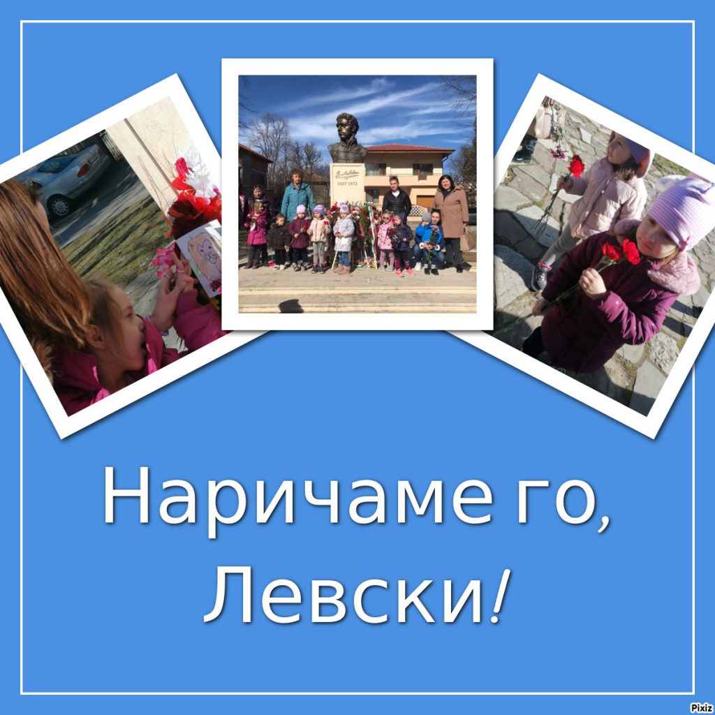 “Нашето бъдеще”-е-списание на ДГ “Мир” гр. Мездра by Diana Vutova - Ourboox.com