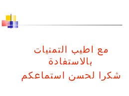 القدس by Najwa musleh - Ourboox.com