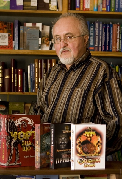 Майстерня казок Ю. Винничука by Рівненська обласна бібліотека для дітей - Ourboox.com