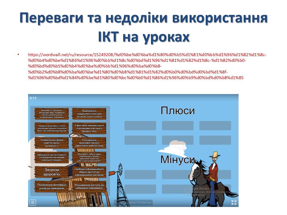 Циклова комісія природничо-математичних дисциплін ДПТНЗ “Кролевецьке ВПУ by tatiana - Ourboox.com