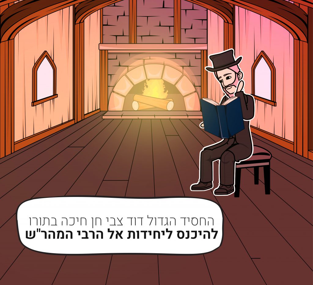 מדוע הרבי ‘מזיע’ ביחידות? by Menucha Cohen - Ourboox.com