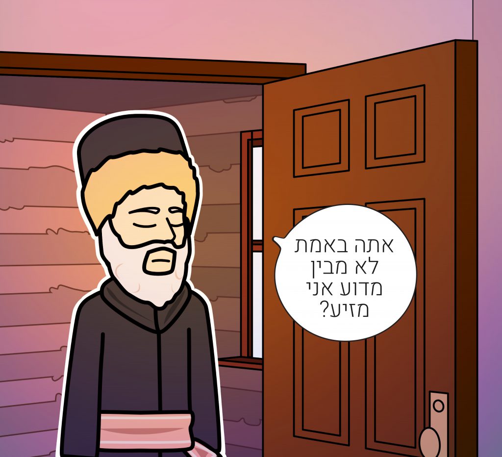 מדוע הרבי ‘מזיע’ ביחידות? by Menucha Cohen - Ourboox.com
