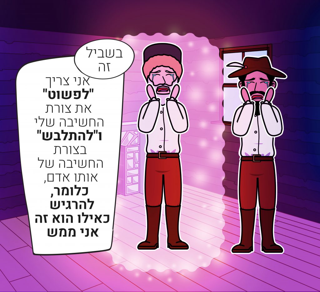 מדוע הרבי ‘מזיע’ ביחידות? by Menucha Cohen - Ourboox.com