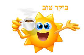 מחצית ב כיתה ז5 by idit desawer - Illustrated by עידית וז5 - Ourboox.com