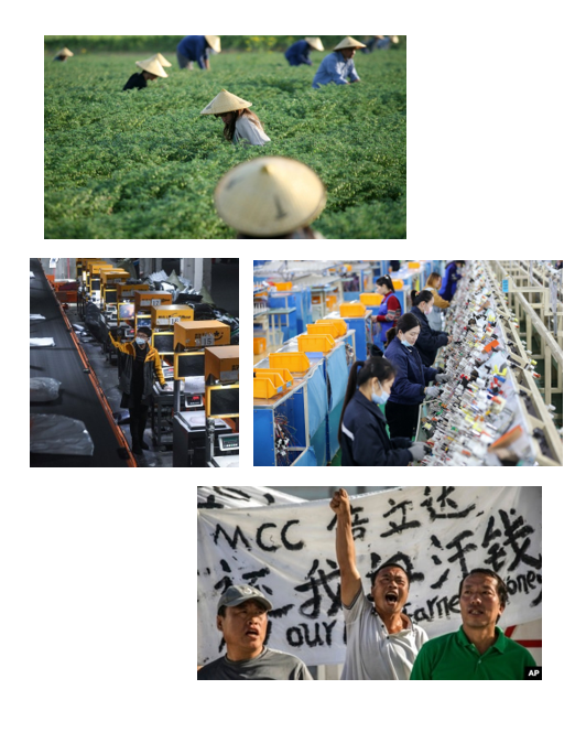 אקתון- סין by ofri - Ourboox.com