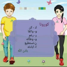 Profile picture of randa