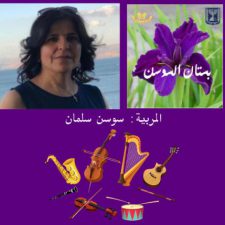 Profile picture of sausan salman