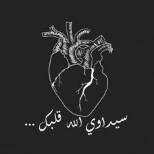 Profile picture of SHAHD SIAM