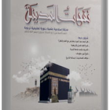 Profile picture of Syed Hussain