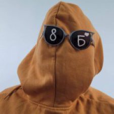 Profile picture of Halil A.