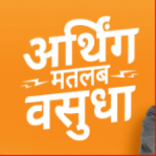 Profile picture of earthingmaterialmanufacturers