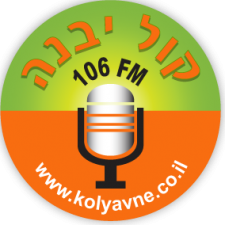 Profile picture of kol yavne