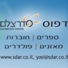 Profile picture of yosi