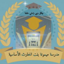 Profile picture of Rania Jaradat