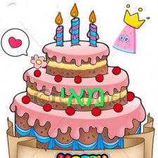 Profile picture of מאי