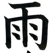 Profile picture of Woo Ae Yi, the Krazean Poet