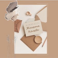 Profile picture of Janeta Koleva