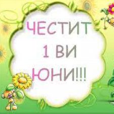 Profile picture of Росица Висарионова