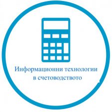 Profile picture of Diana Georgieva Ilieva-Atanasova