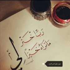 Profile picture of malak